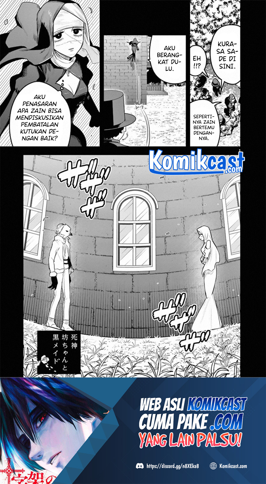 The Duke of Death and his Black Maid (Shinigami Bocchan to Kuro Maid) Chapter 194 Gambar 2