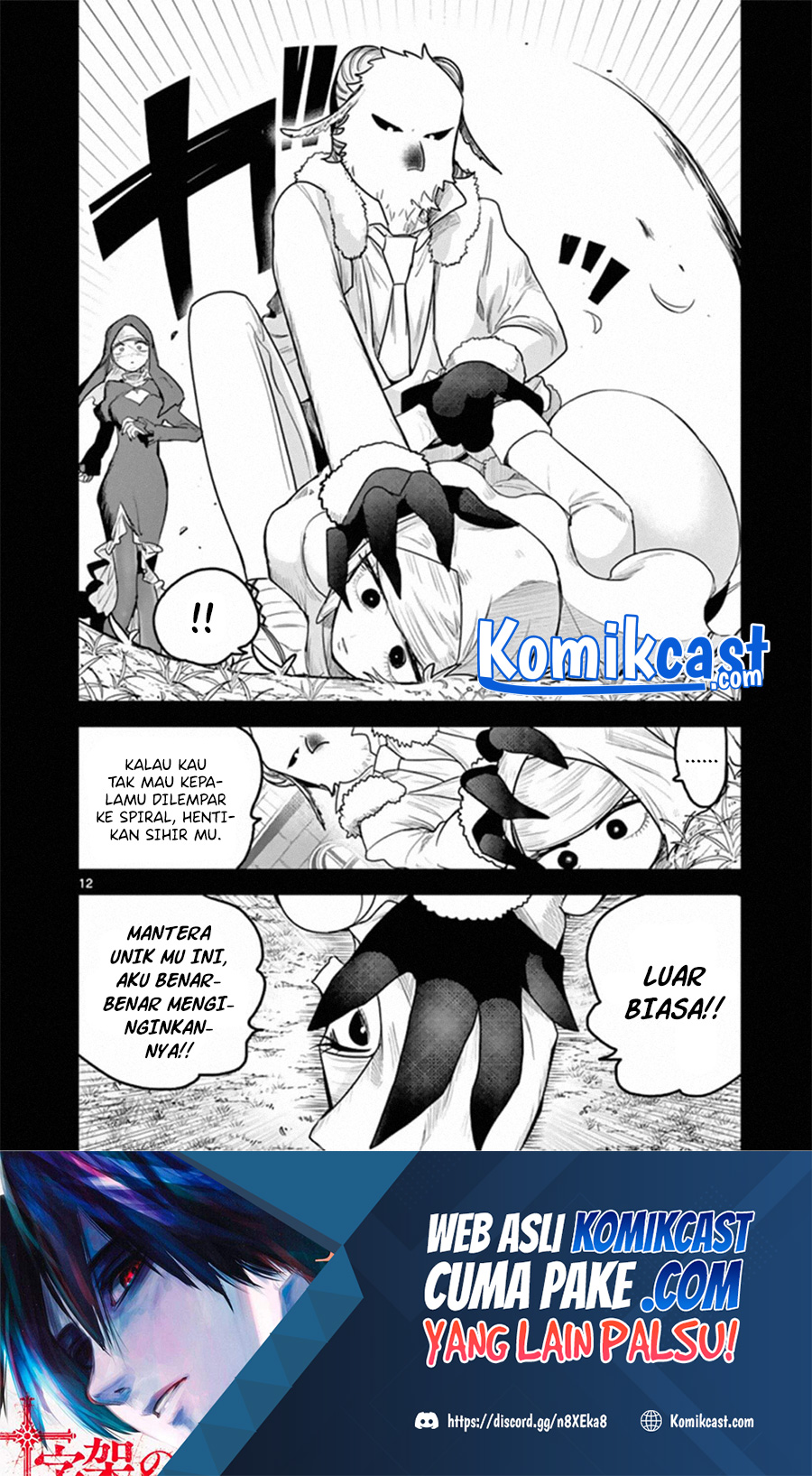 The Duke of Death and his Black Maid (Shinigami Bocchan to Kuro Maid) Chapter 194 Gambar 13