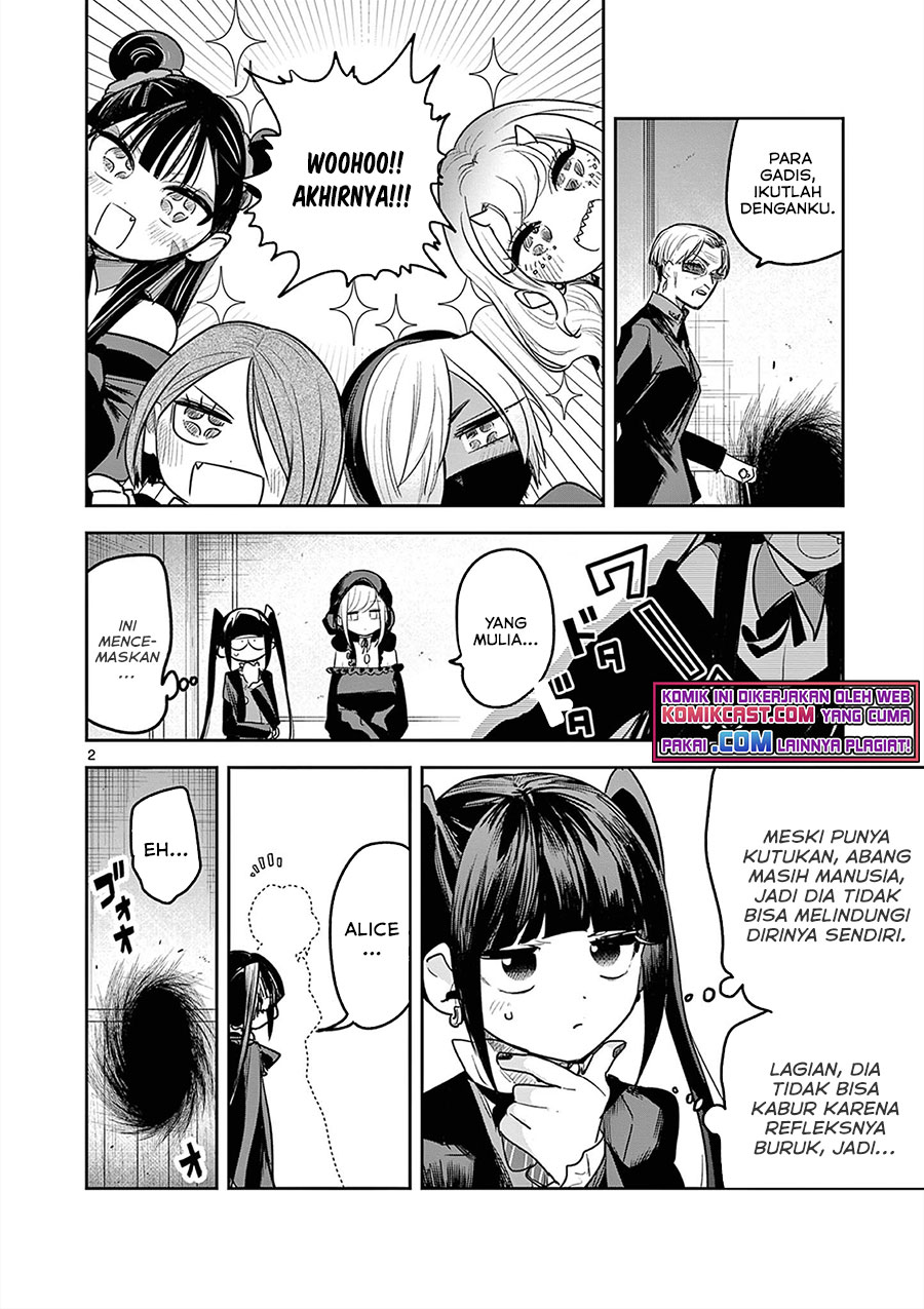 The Duke of Death and his Black Maid (Shinigami Bocchan to Kuro Maid) Chapter 206 Gambar 3