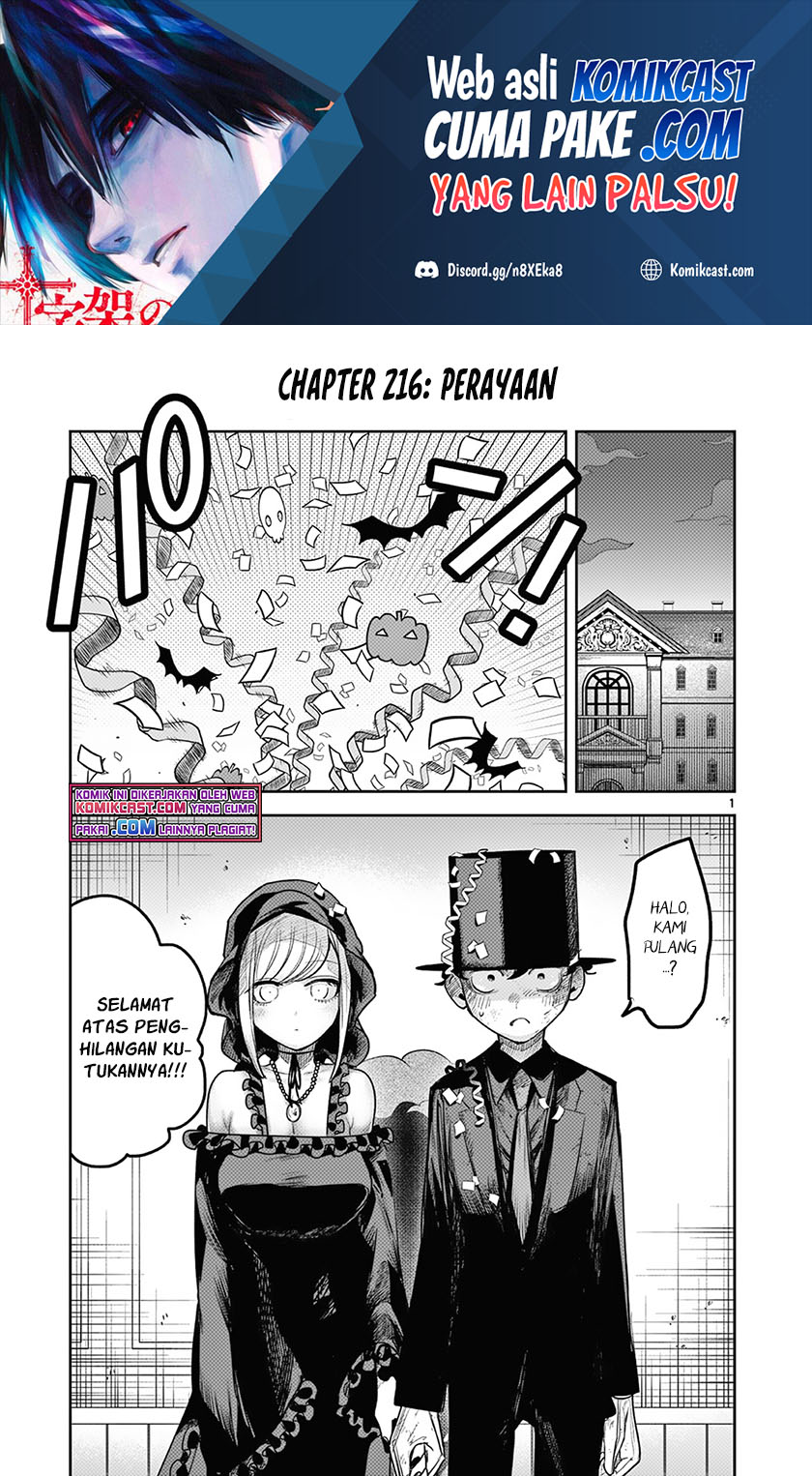 The Duke of Death and his Black Maid (Shinigami Bocchan to Kuro Maid) Chapter 216 Gambar 2