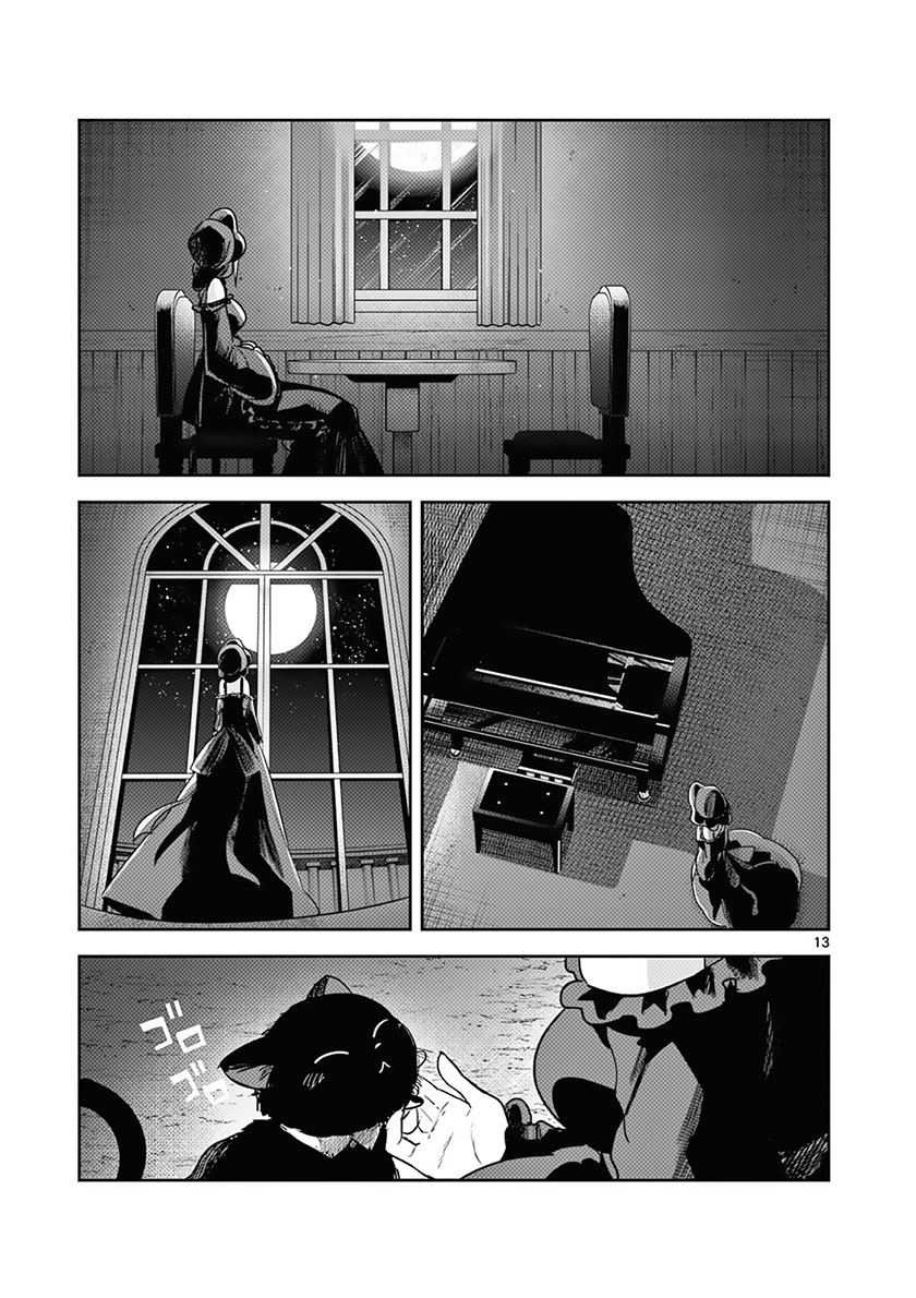 The Duke of Death and his Black Maid (Shinigami Bocchan to Kuro Maid) Chapter 216 Gambar 14