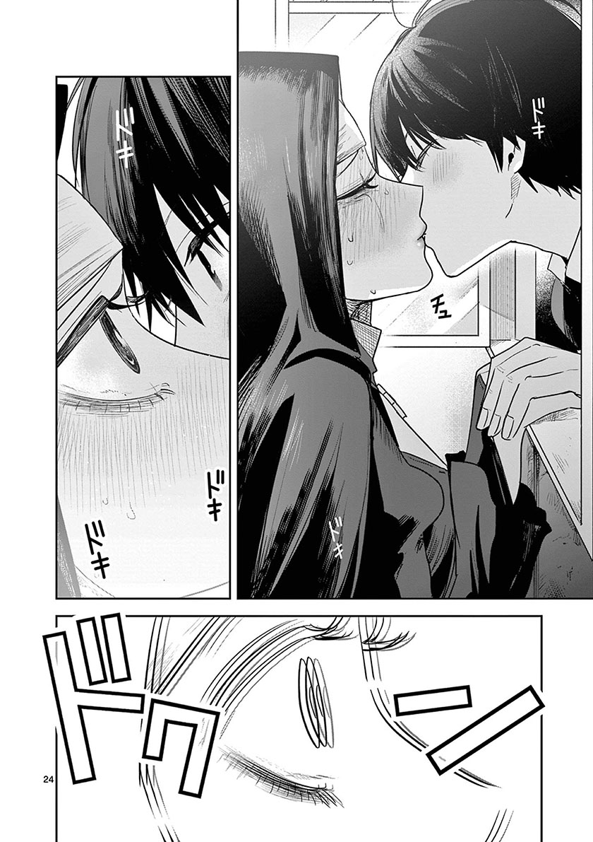 The Duke of Death and his Black Maid (Shinigami Bocchan to Kuro Maid) Chapter 219 Gambar 25