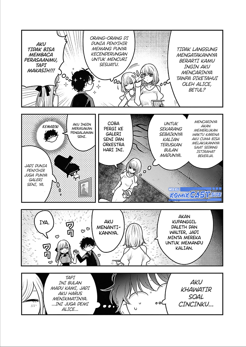The Duke of Death and his Black Maid (Shinigami Bocchan to Kuro Maid) Chapter 226 Gambar 6