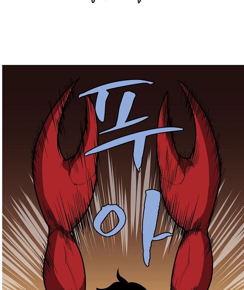 The Dungeon Master Chapter 10 Gambar 61
