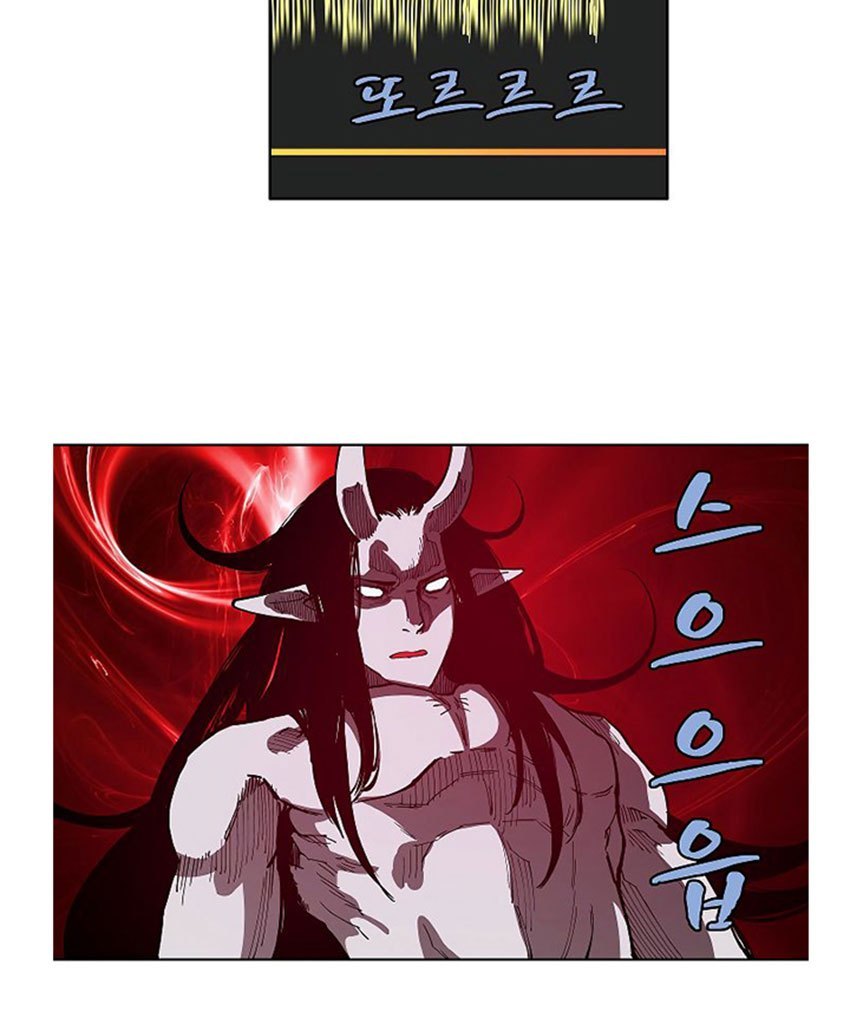 The Dungeon Master Chapter 16 Gambar 43