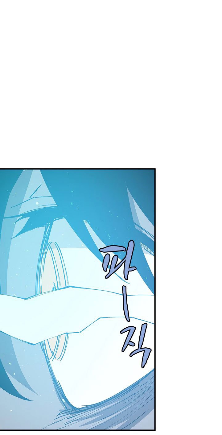 The Dungeon Master Chapter 33 Gambar 8