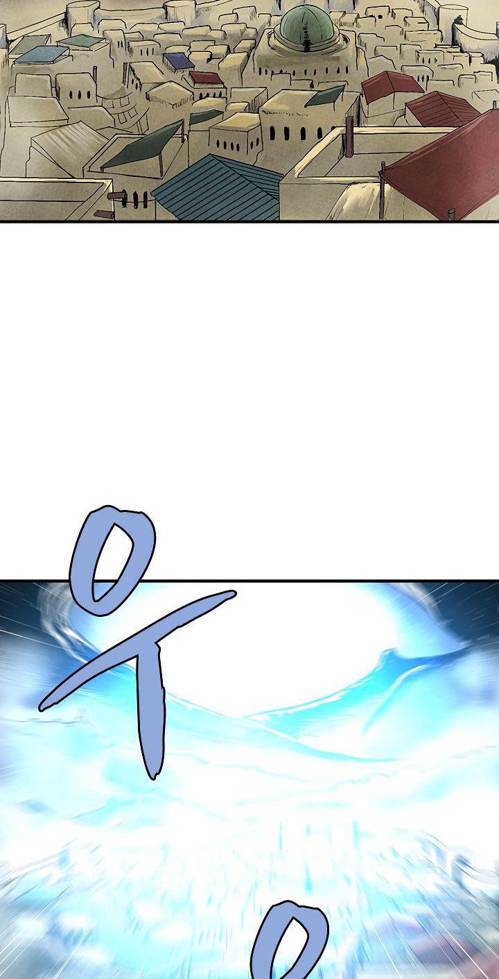 The Dungeon Master Chapter 33 Gambar 12