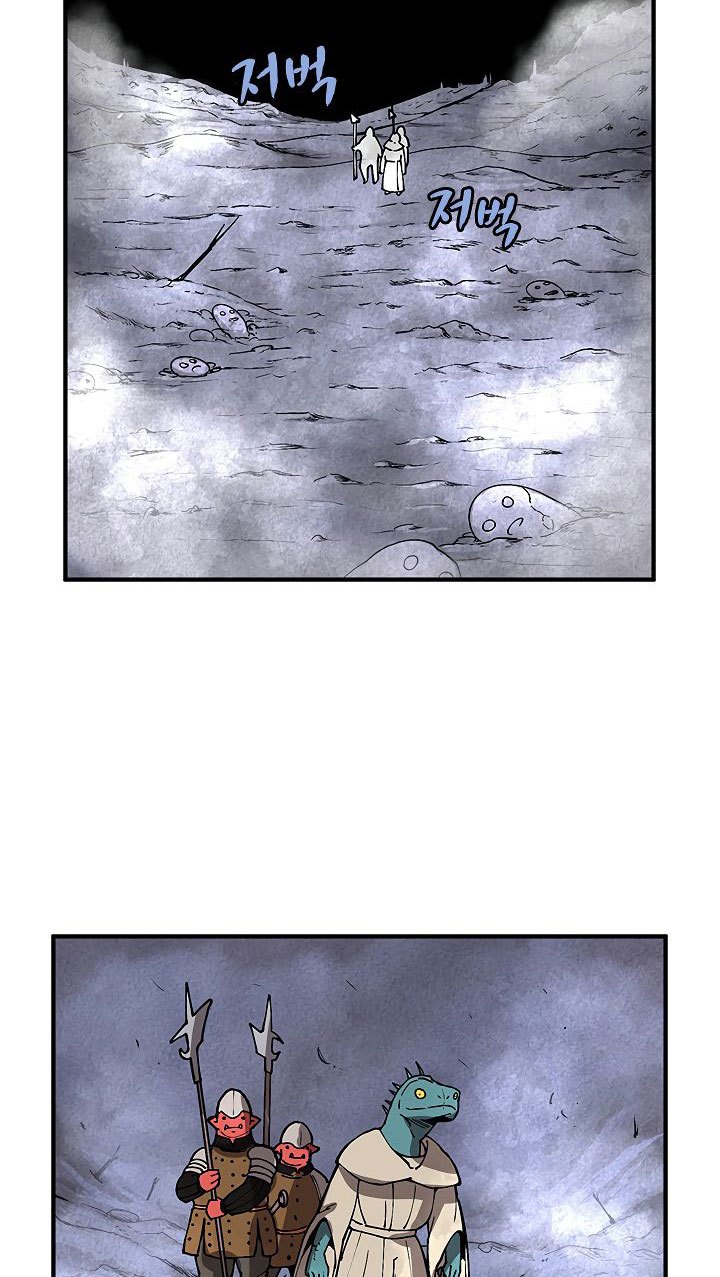 The Dungeon Master Chapter 33 Gambar 18