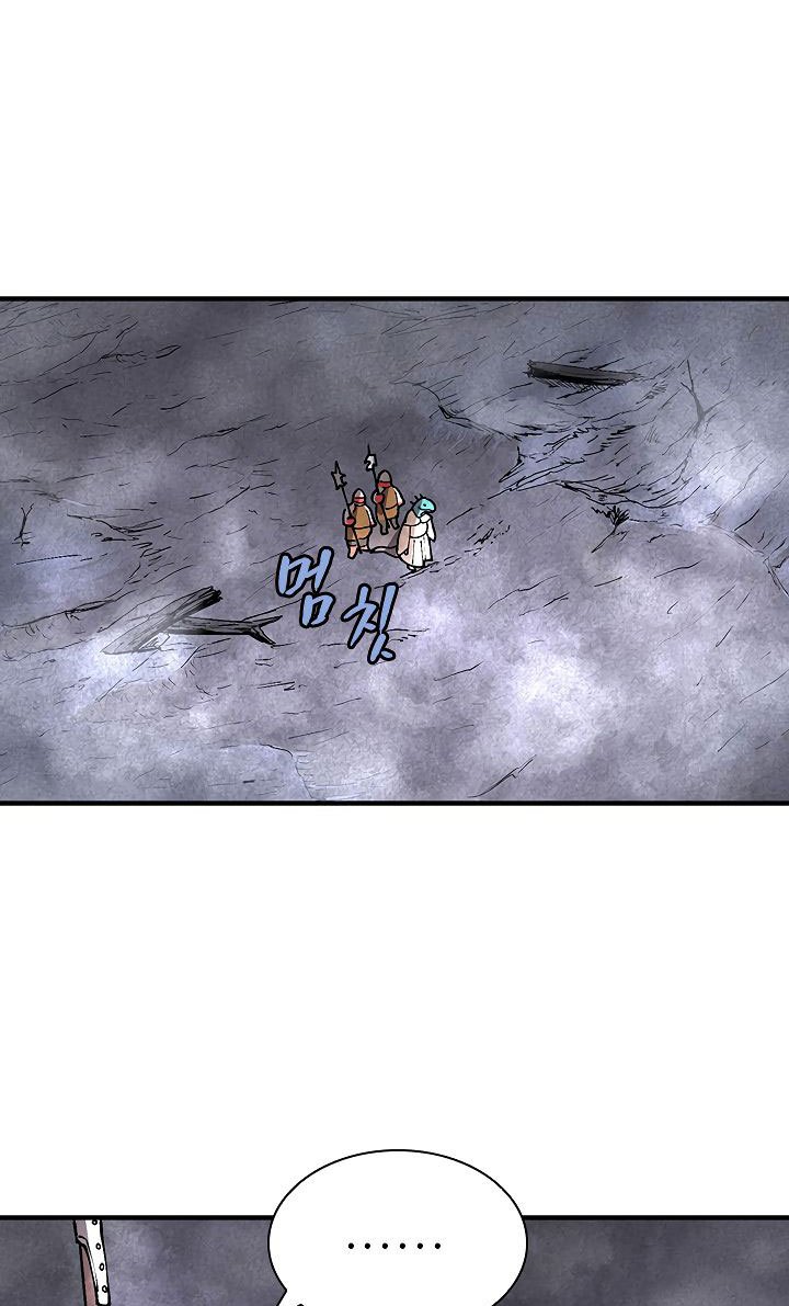 The Dungeon Master Chapter 33 Gambar 21