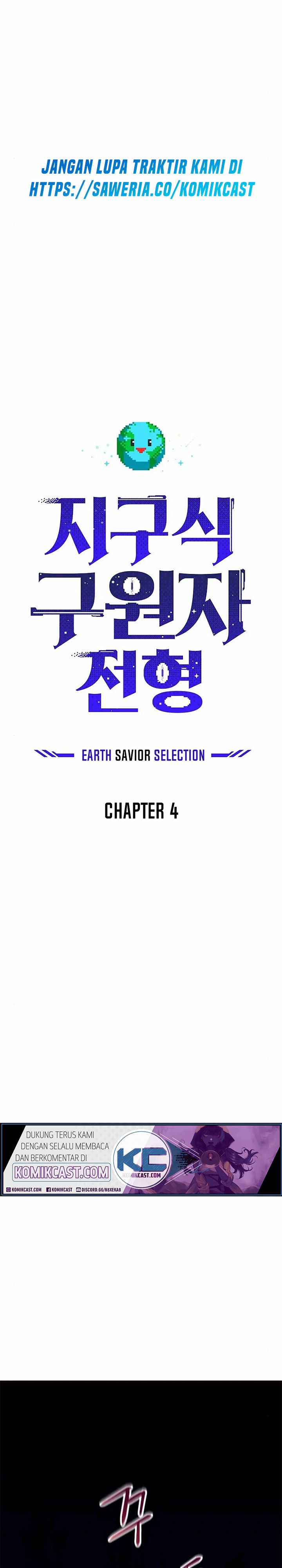 The Earth Savior Selection Chapter 04 Gambar 23