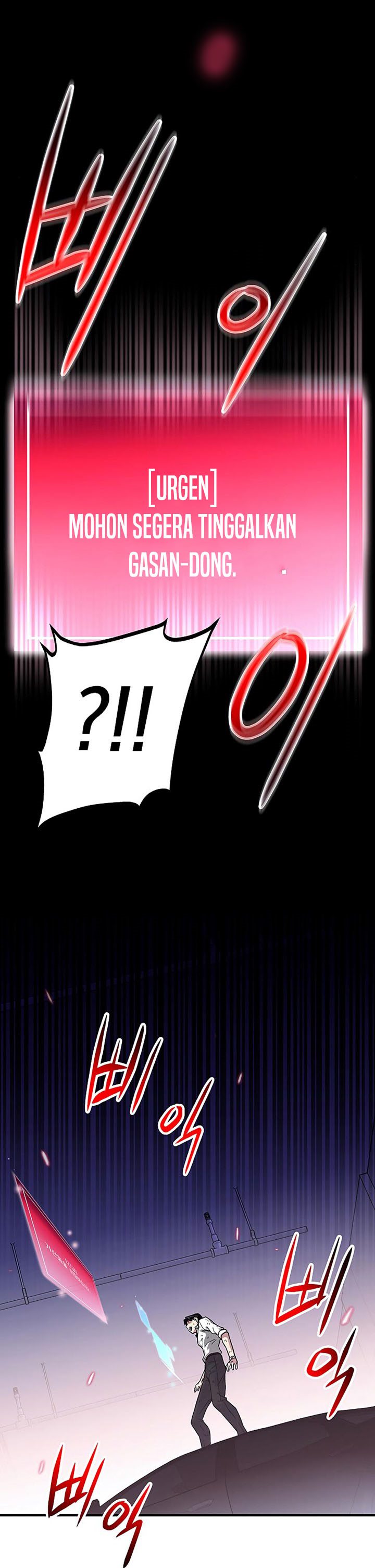 The Earth Savior Selection Chapter 07 Gambar 22