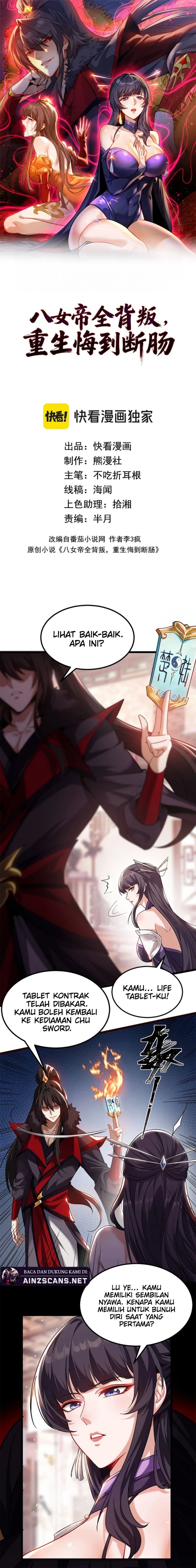 The Eight Empresses Betrayed Me, Only to Deeply Regret It After Being Reborn Chapter 02 Gambar 2