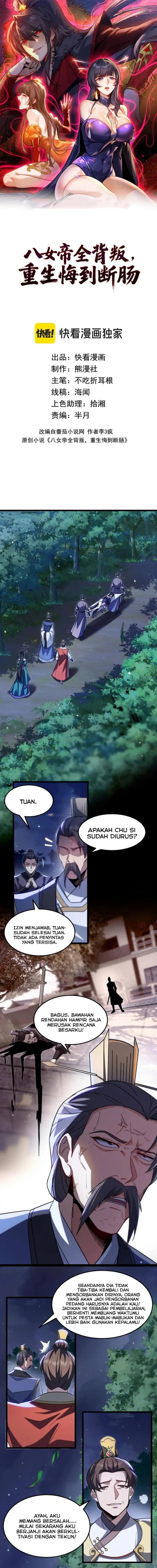 The Eight Empresses Betrayed Me, Only to Deeply Regret It After Being Reborn Chapter 04 Gambar 3