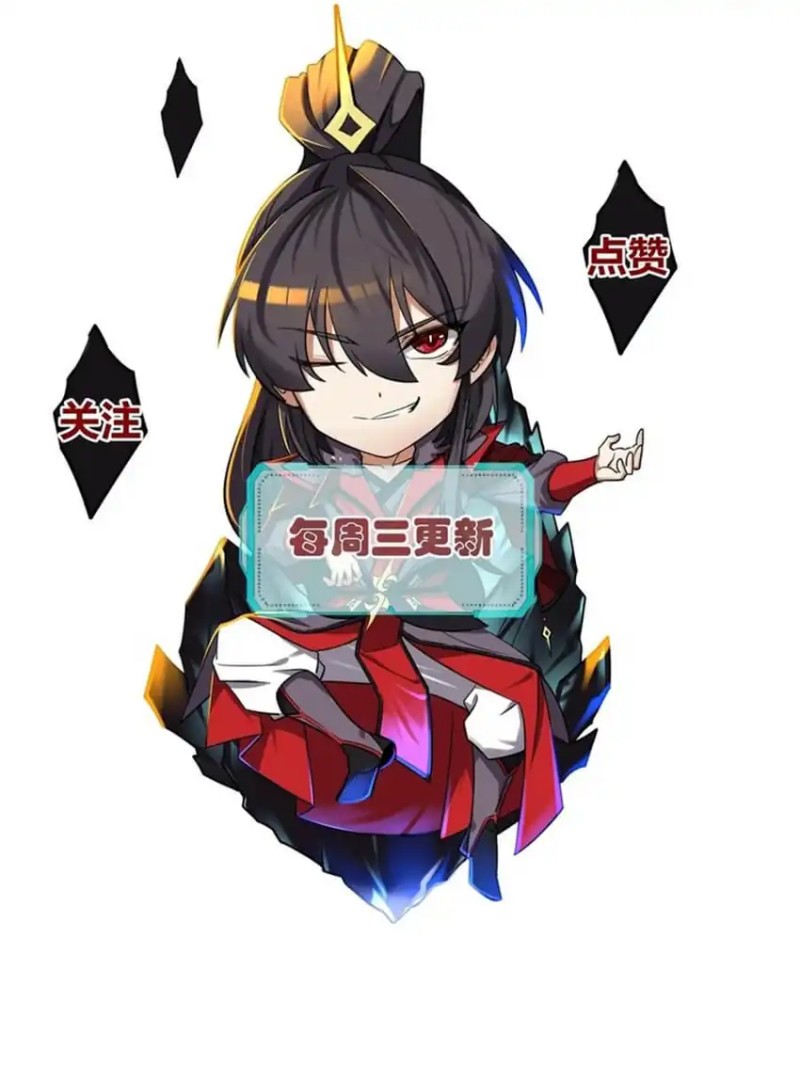 The Eight Empresses Betrayed Me, Only to Deeply Regret It After Being Reborn Chapter 04 Gambar 16