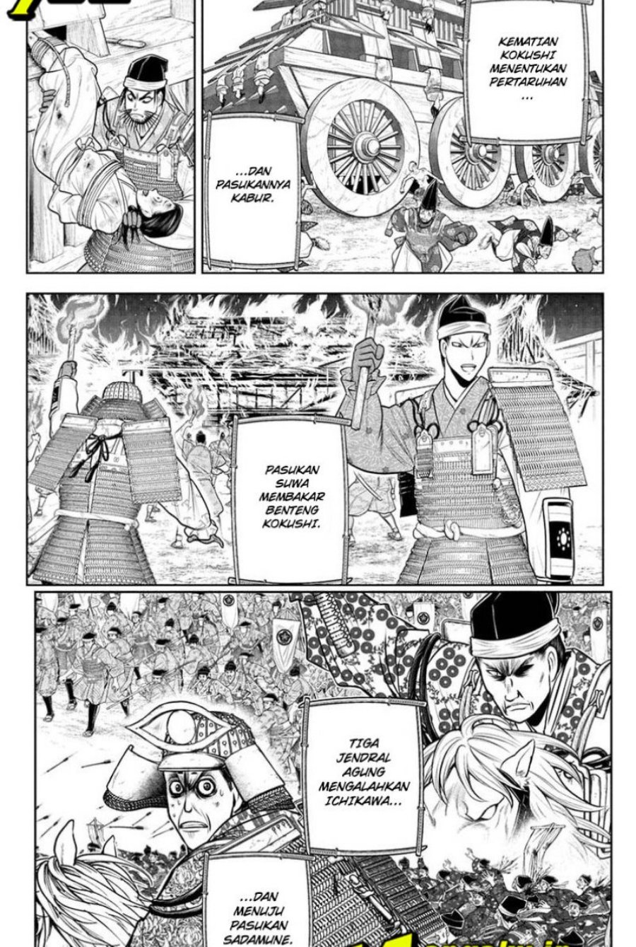 The Elusive Samurai Chapter 70 Gambar 4