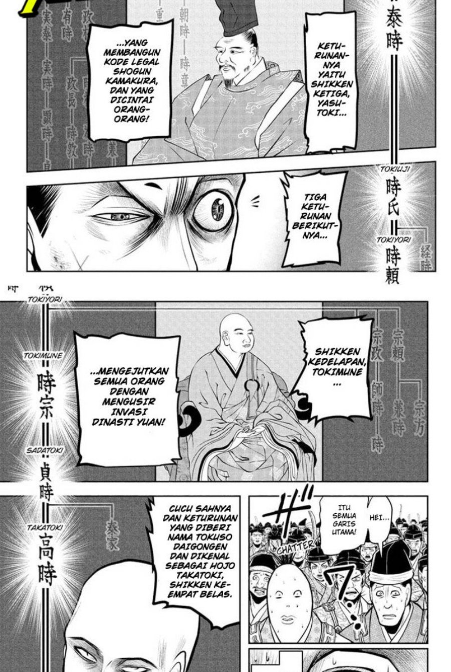 The Elusive Samurai Chapter 70 Gambar 17