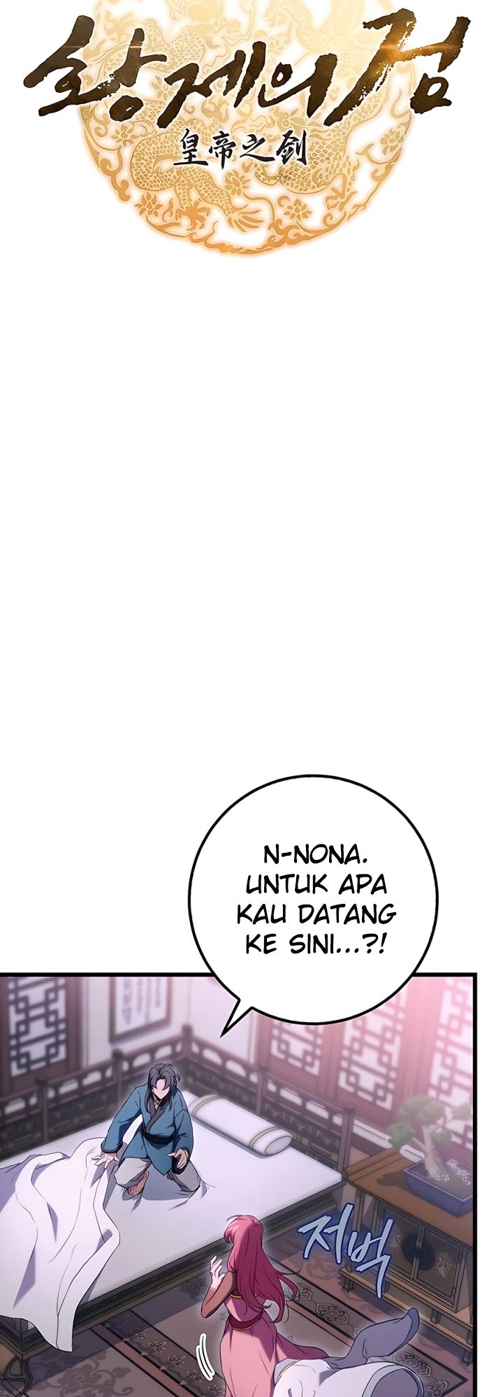 The Emperor’s Sword Chapter 12 Gambar 8