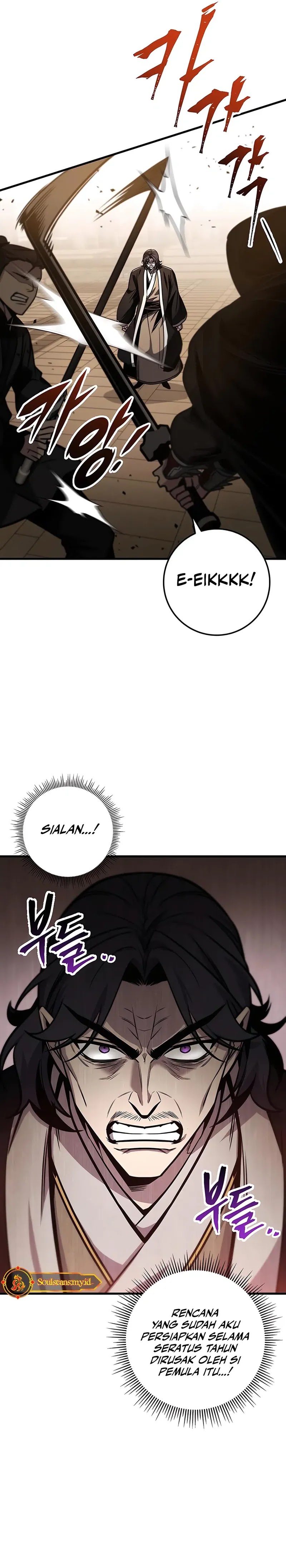 The Emperor’s Sword Chapter 74 Gambar 7
