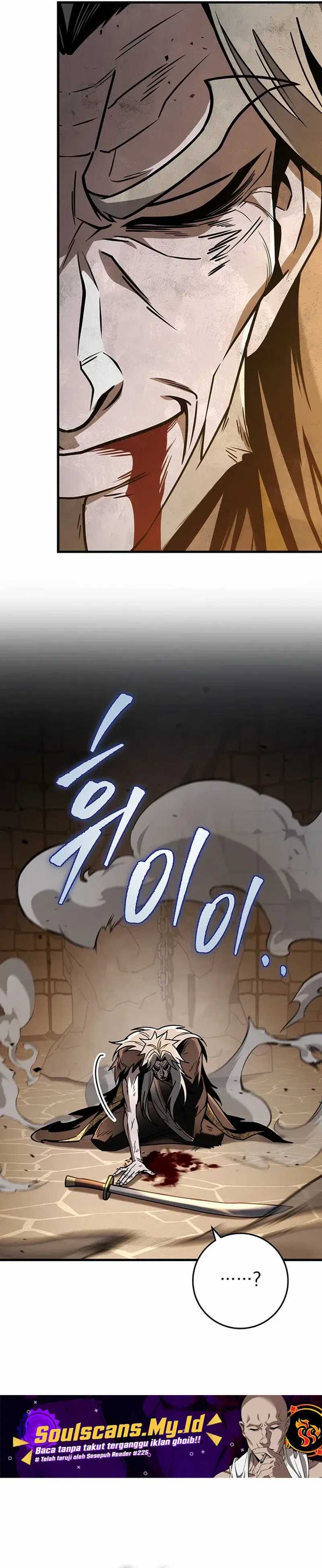 The Emperor’s Sword Chapter 79 Gambar 19