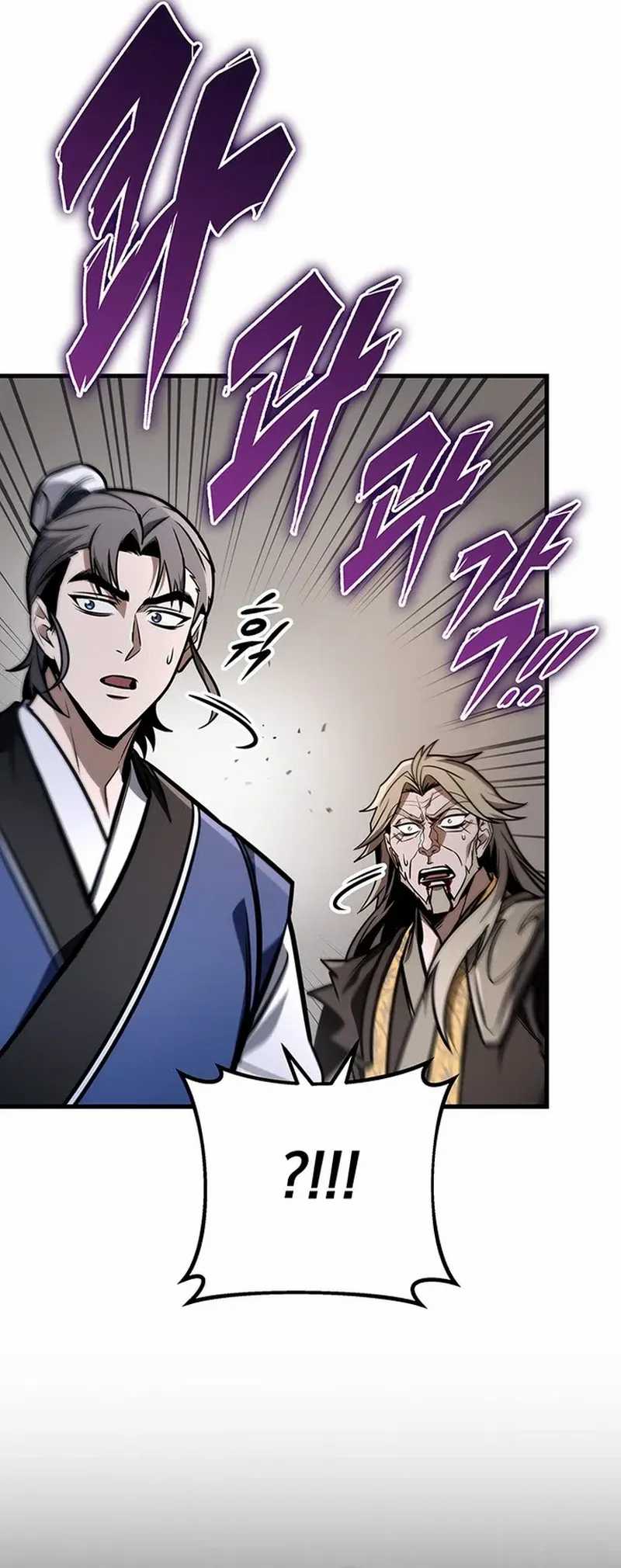 The Emperor’s Sword Chapter 79 Gambar 36