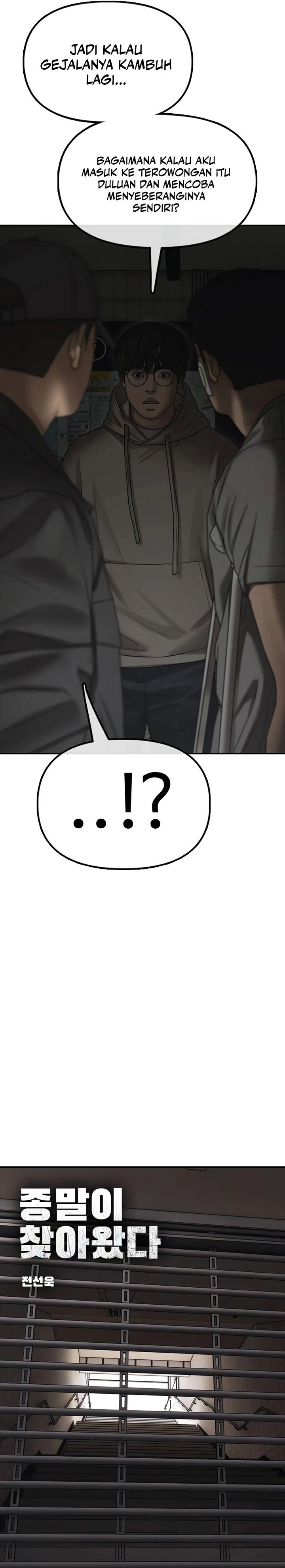 The End Has Come Chapter 37 Gambar 3