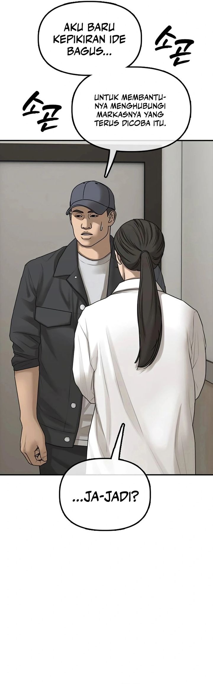 The End Has Come Chapter 37 Gambar 61