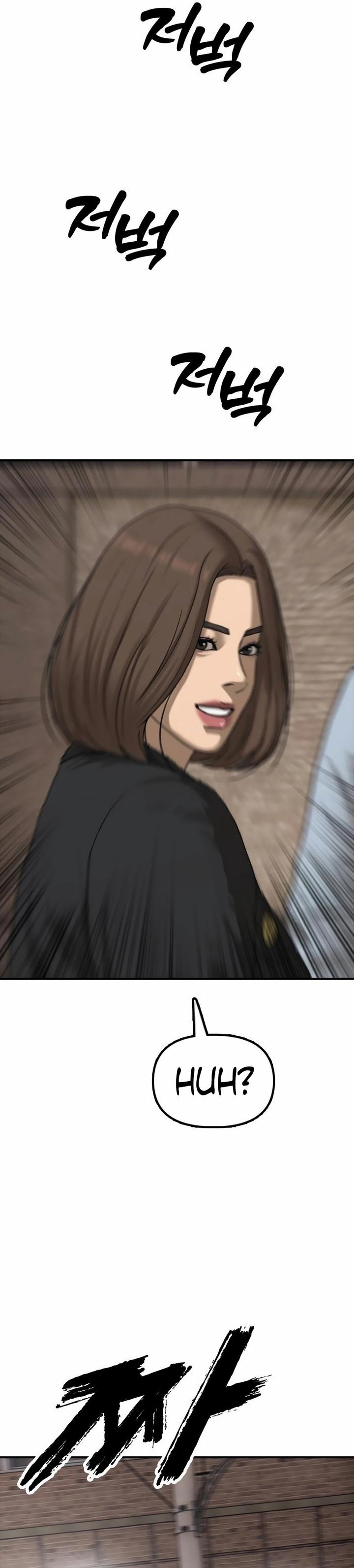 The End Has Come Chapter 43 Gambar 29