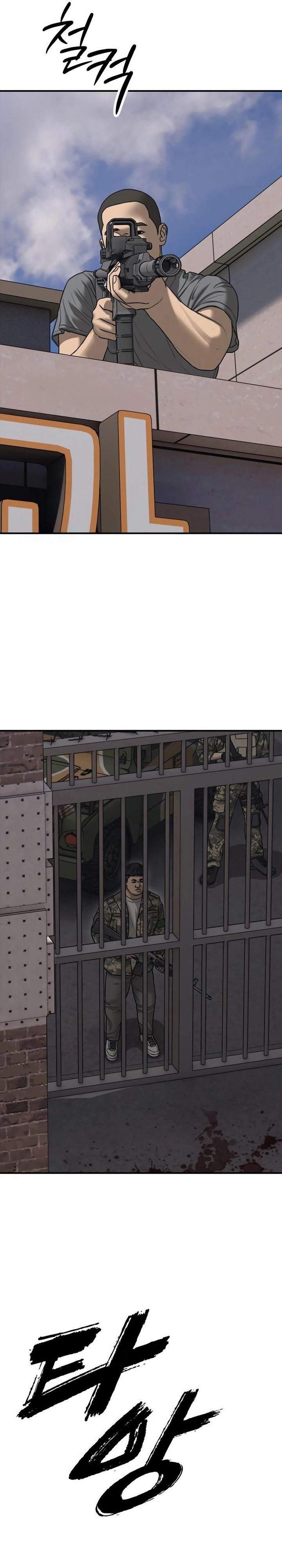 The End Has Come Chapter 43 Gambar 50