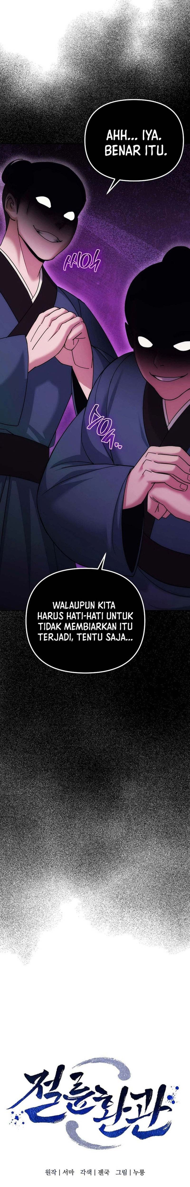 The Eunuchs Second Life Chapter 11 Gambar 7