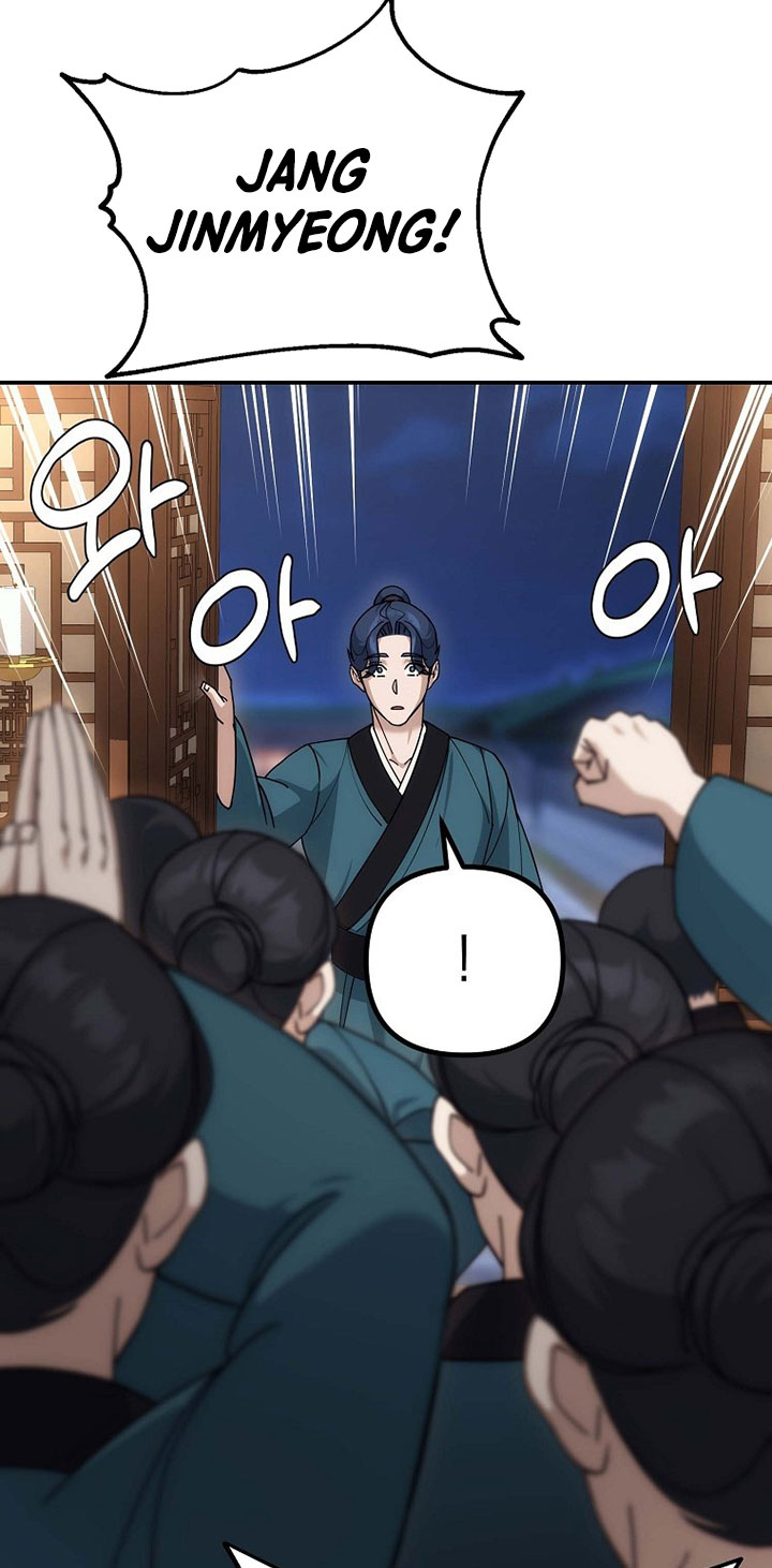 The Eunuchs Second Life Chapter 13 Gambar 6