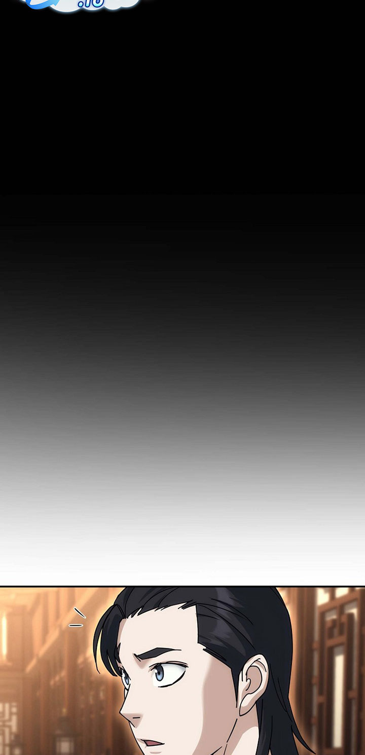 The Eunuchs Second Life Chapter 13 Gambar 24