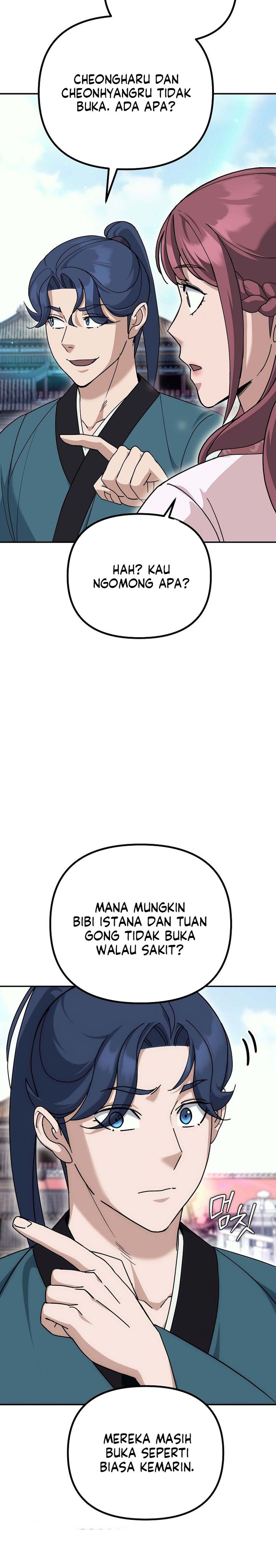 The Eunuchs Second Life Chapter 15 Gambar 29