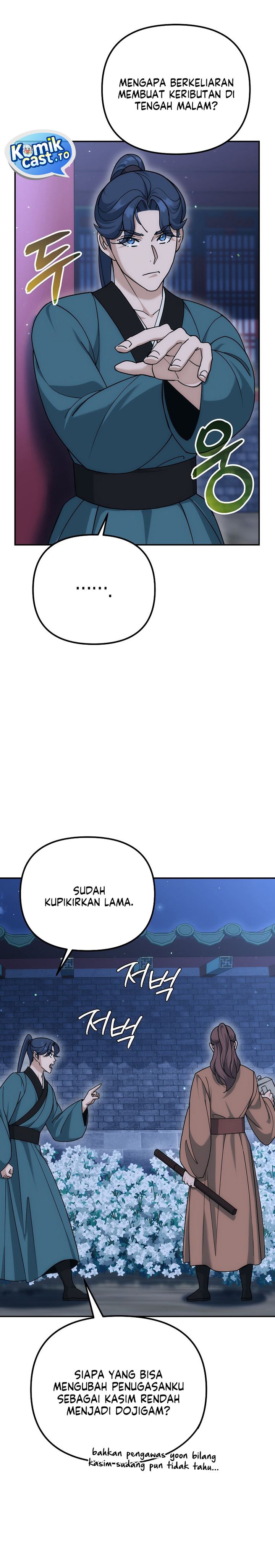 The Eunuchs Second Life Chapter 19 Gambar 14