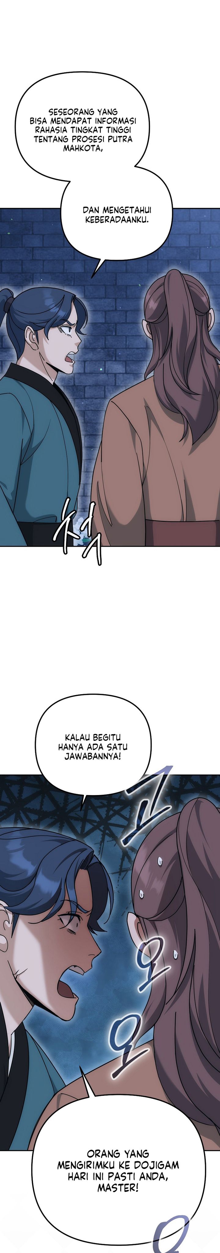 The Eunuchs Second Life Chapter 19 Gambar 15