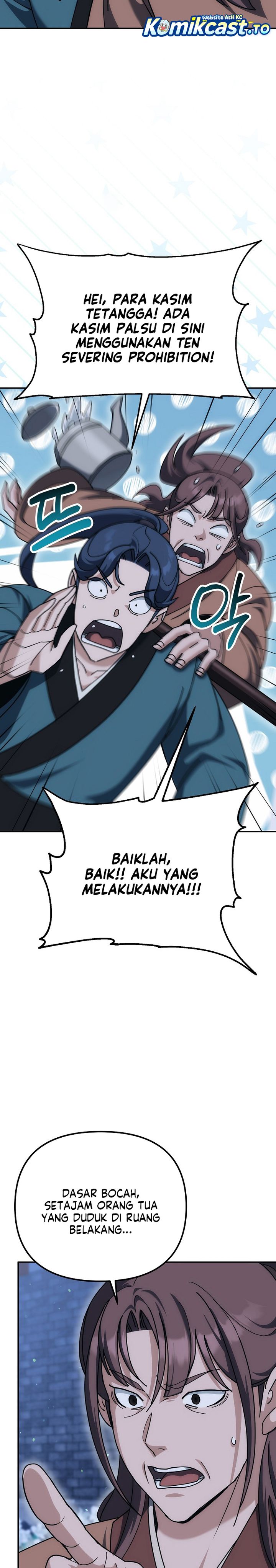 The Eunuchs Second Life Chapter 19 Gambar 17