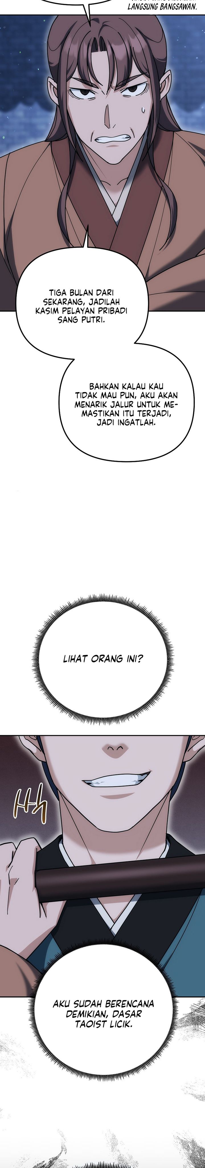 The Eunuchs Second Life Chapter 19 Gambar 20