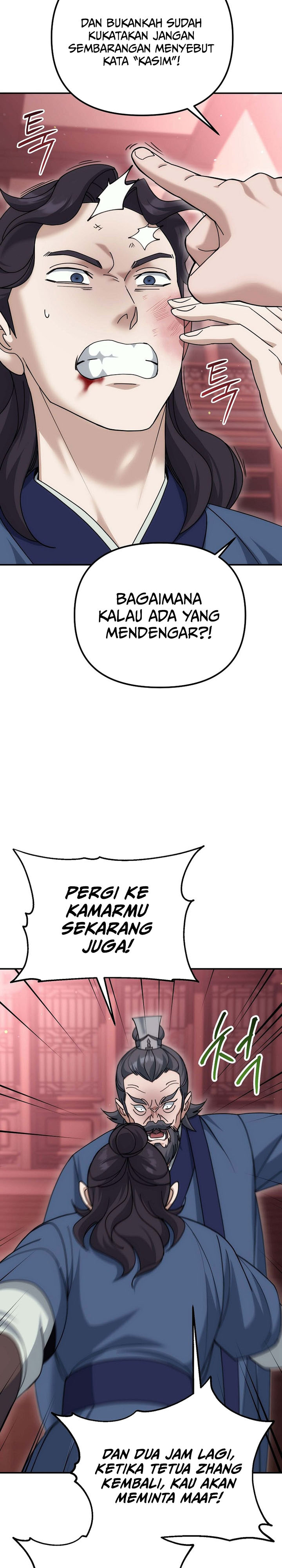 The Eunuchs Second Life Chapter 23 Gambar 7