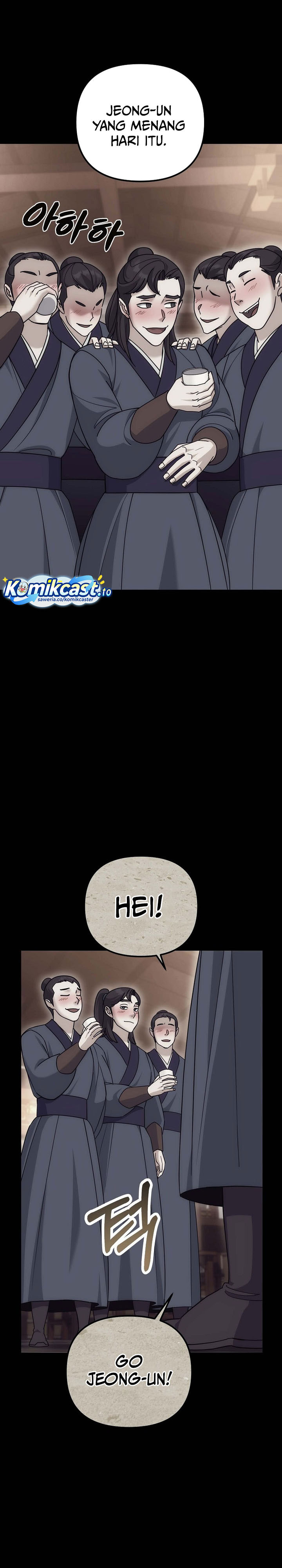 The Eunuchs Second Life Chapter 23 Gambar 17