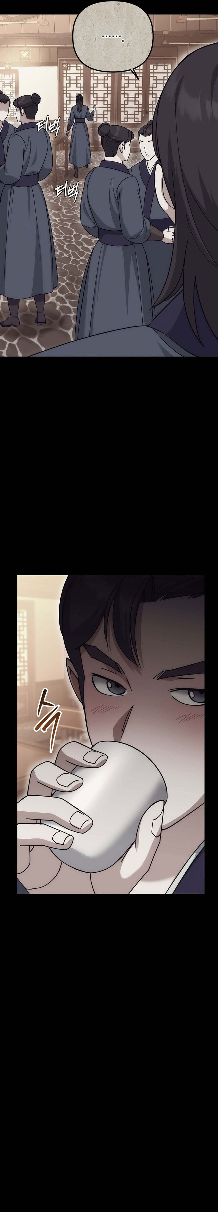 The Eunuchs Second Life Chapter 23 Gambar 22