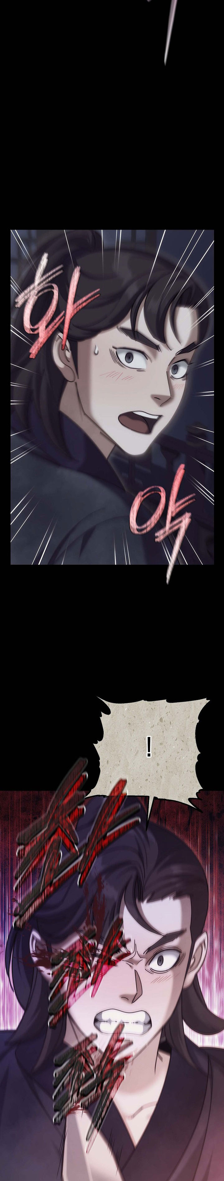 The Eunuchs Second Life Chapter 23 Gambar 27