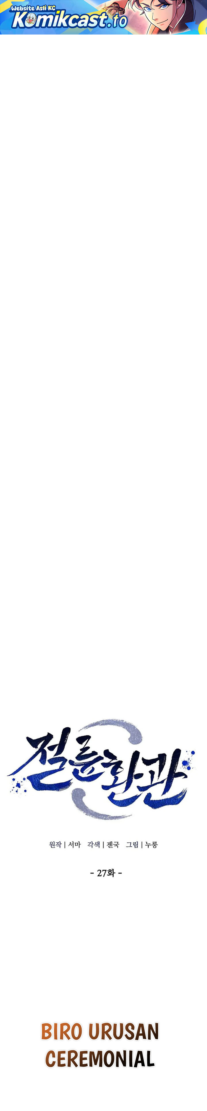 The Eunuchs Second Life Chapter 27 Gambar 2