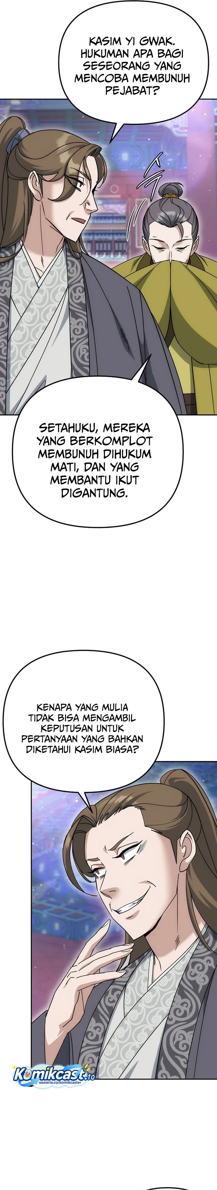 The Eunuchs Second Life Chapter 27 Gambar 14