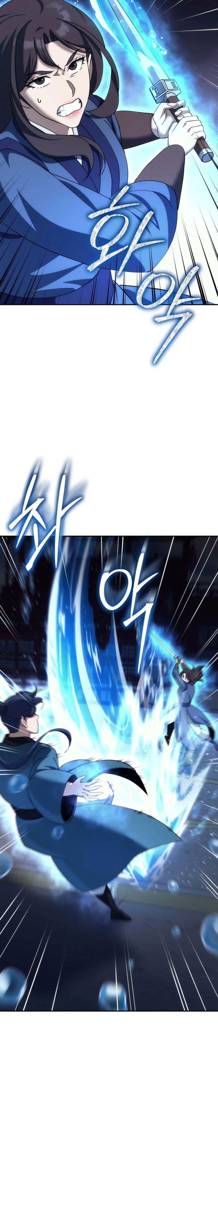 The Eunuchs Second Life Chapter 30 Gambar 5