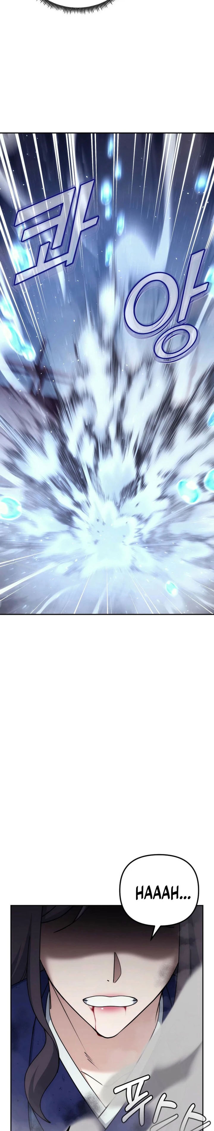 The Eunuchs Second Life Chapter 30 Gambar 19