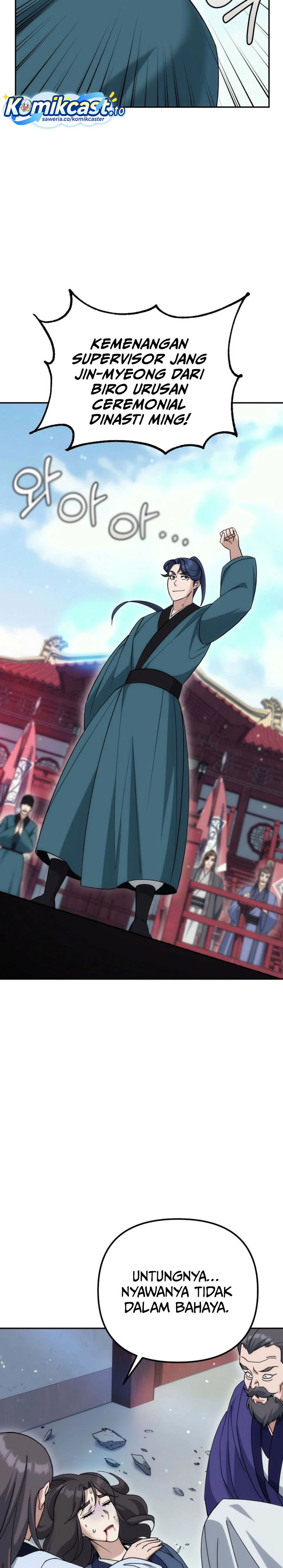 The Eunuchs Second Life Chapter 30 Gambar 28