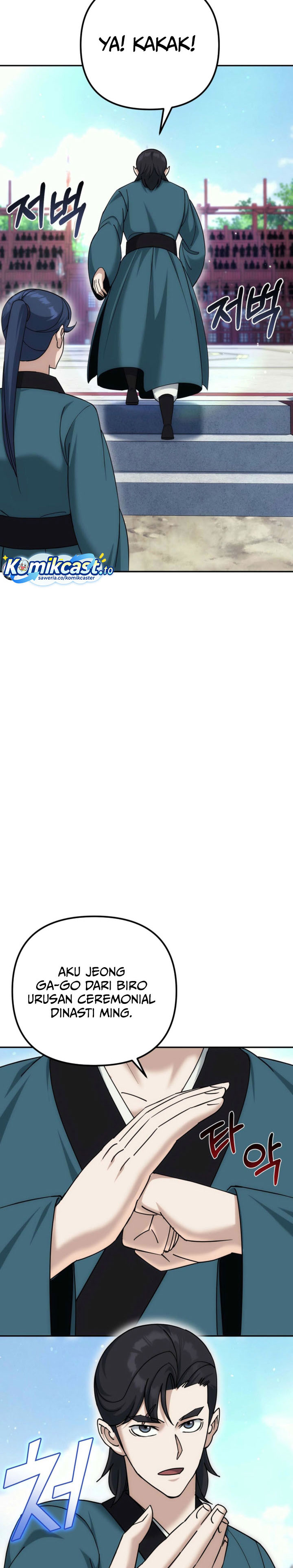 The Eunuchs Second Life Chapter 31 Gambar 19