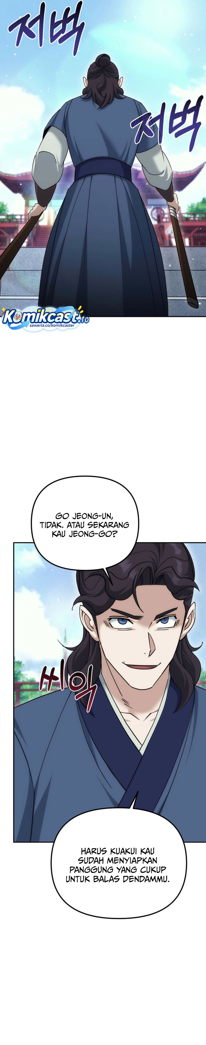 The Eunuchs Second Life Chapter 31 Gambar 26