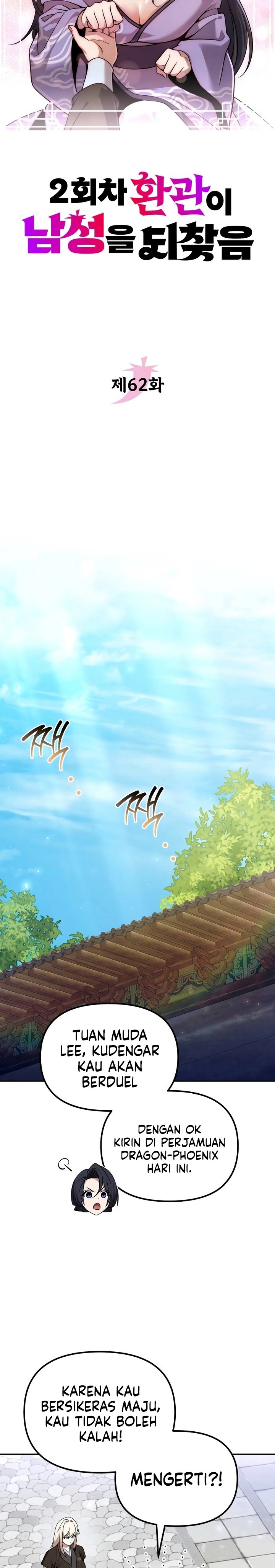 The Second Eunuch Regains His Manhood Chapter 62 Gambar 10