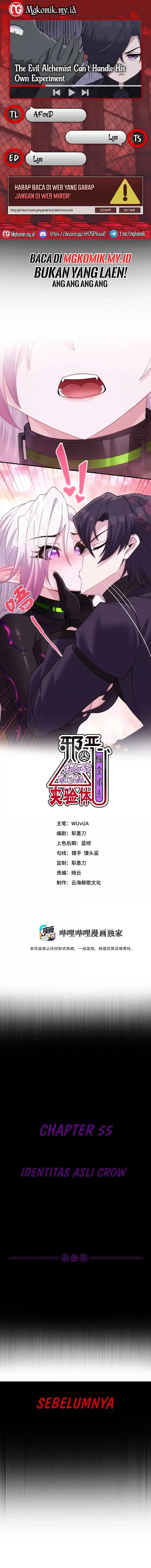 The Evil Alchemist Can’t Handle His Own Experiment Chapter 55 Gambar 1