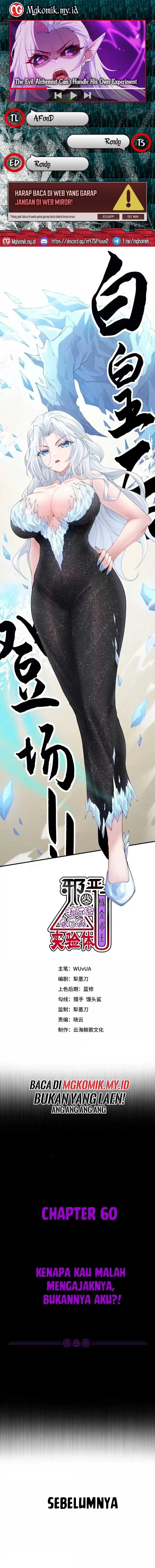 The Evil Alchemist Can’t Handle His Own Experiment Chapter 60 Gambar 1